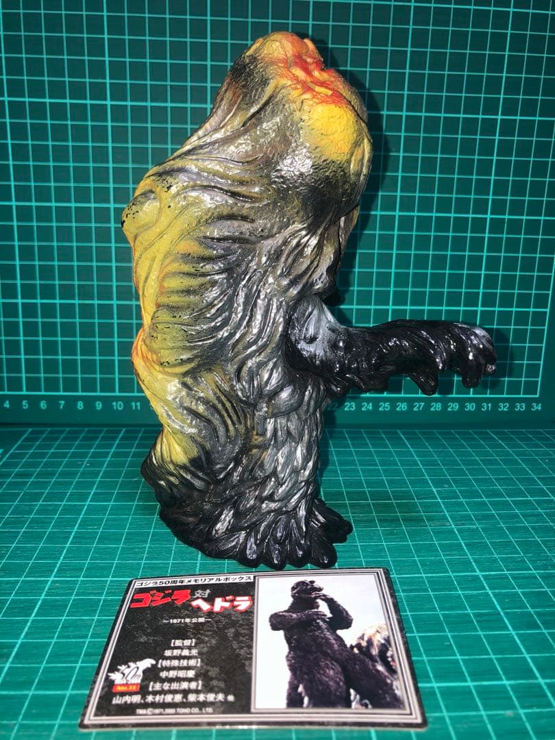 ゴジラ対ヘドラ ★ヘドラ カード付きフィギュア 約18cm