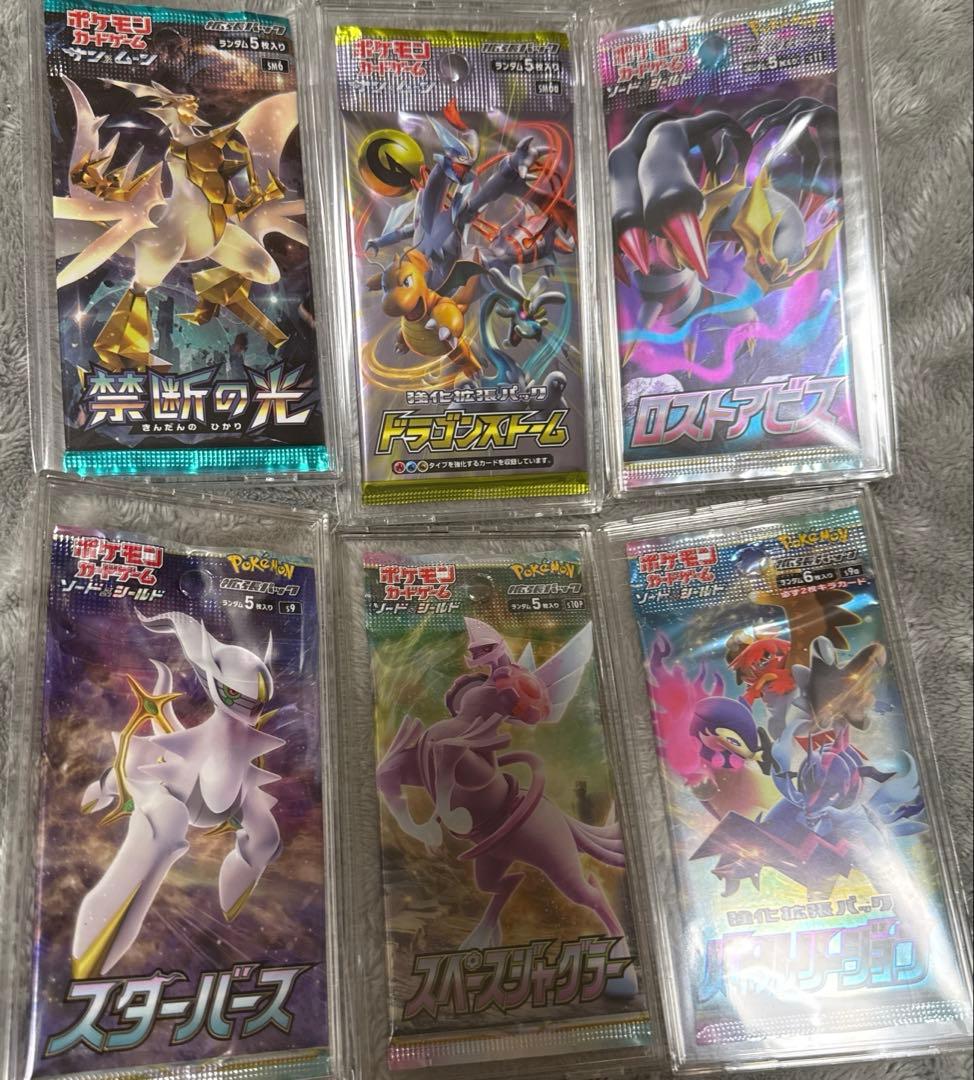 【希少】ポケカ絶版パック32種 パックローダー付き