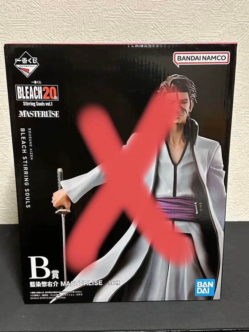 一番くじBLEACH 20th まとめ売り