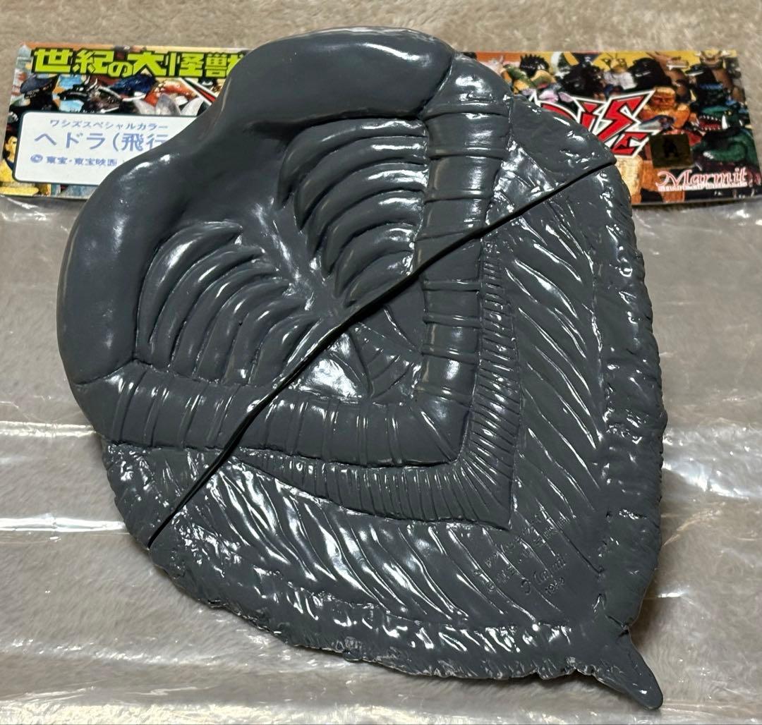 マーミット 世紀の大怪獣シリーズ ヘドラ 飛行体 ワシズスペシャルカラー塗装版