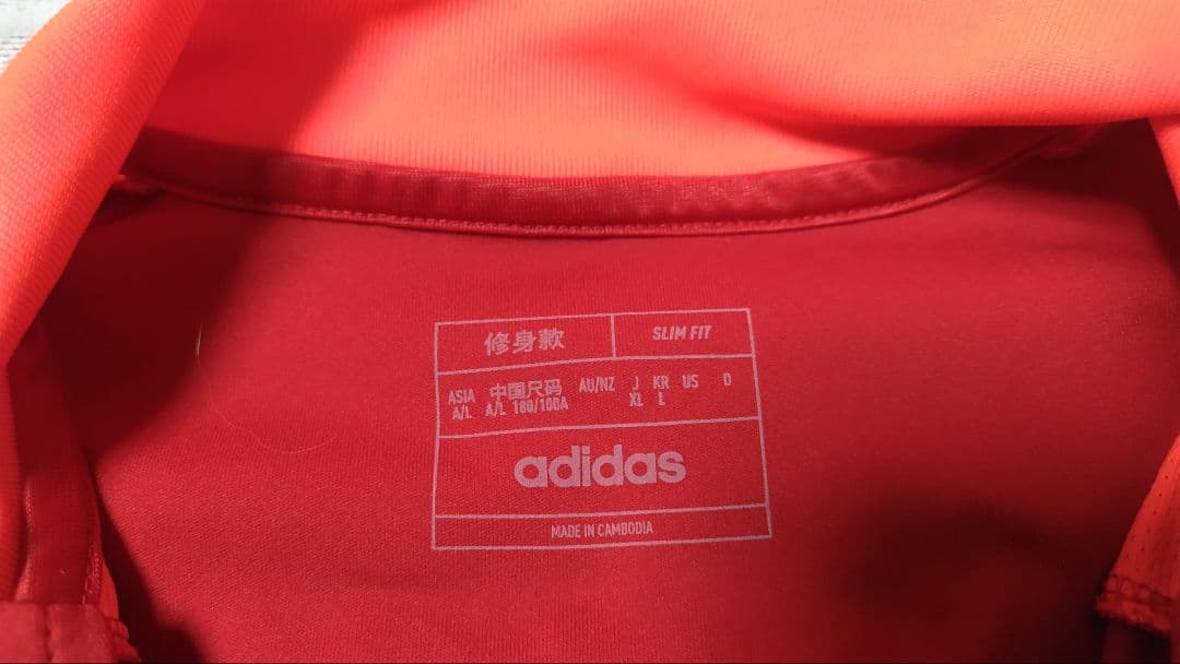 アディダス　2024日本代表トレーニングトップ　ティロ24