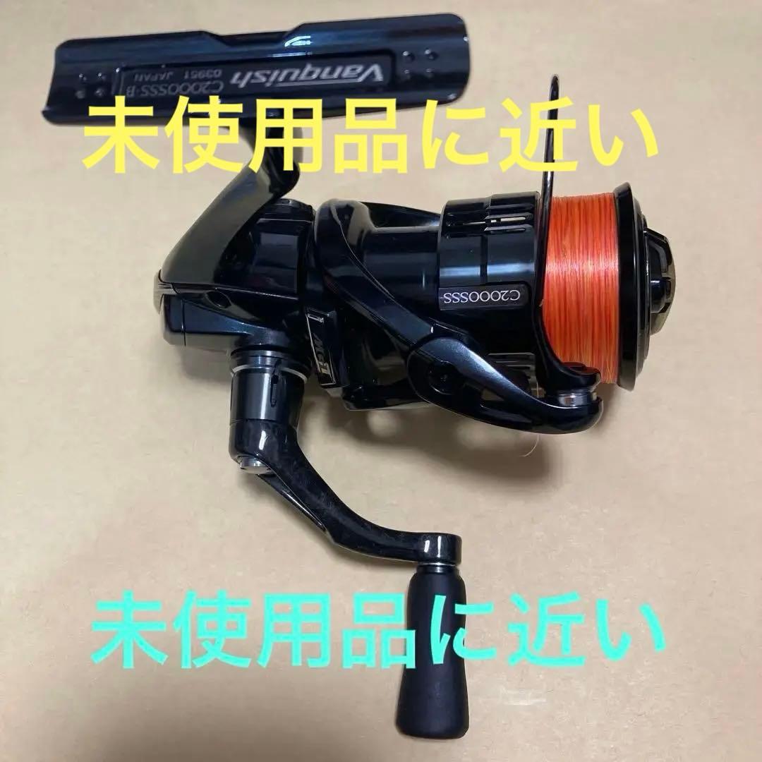 美品Vanquish C2000SSSスピニングリール