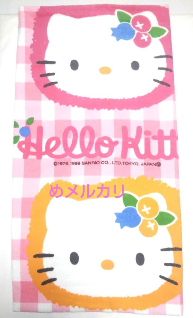 サンリオ ハローキティ タオルケット キティブルーベリー 未使用