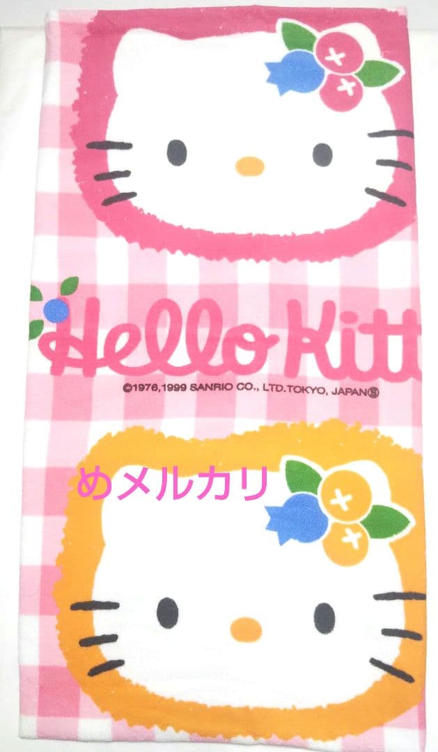 サンリオ ハローキティ タオルケット キティブルーベリー 未使用