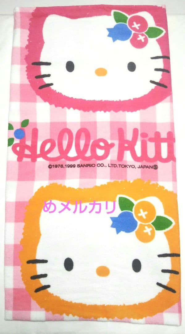 サンリオ ハローキティ タオルケット キティブルーベリー 未使用