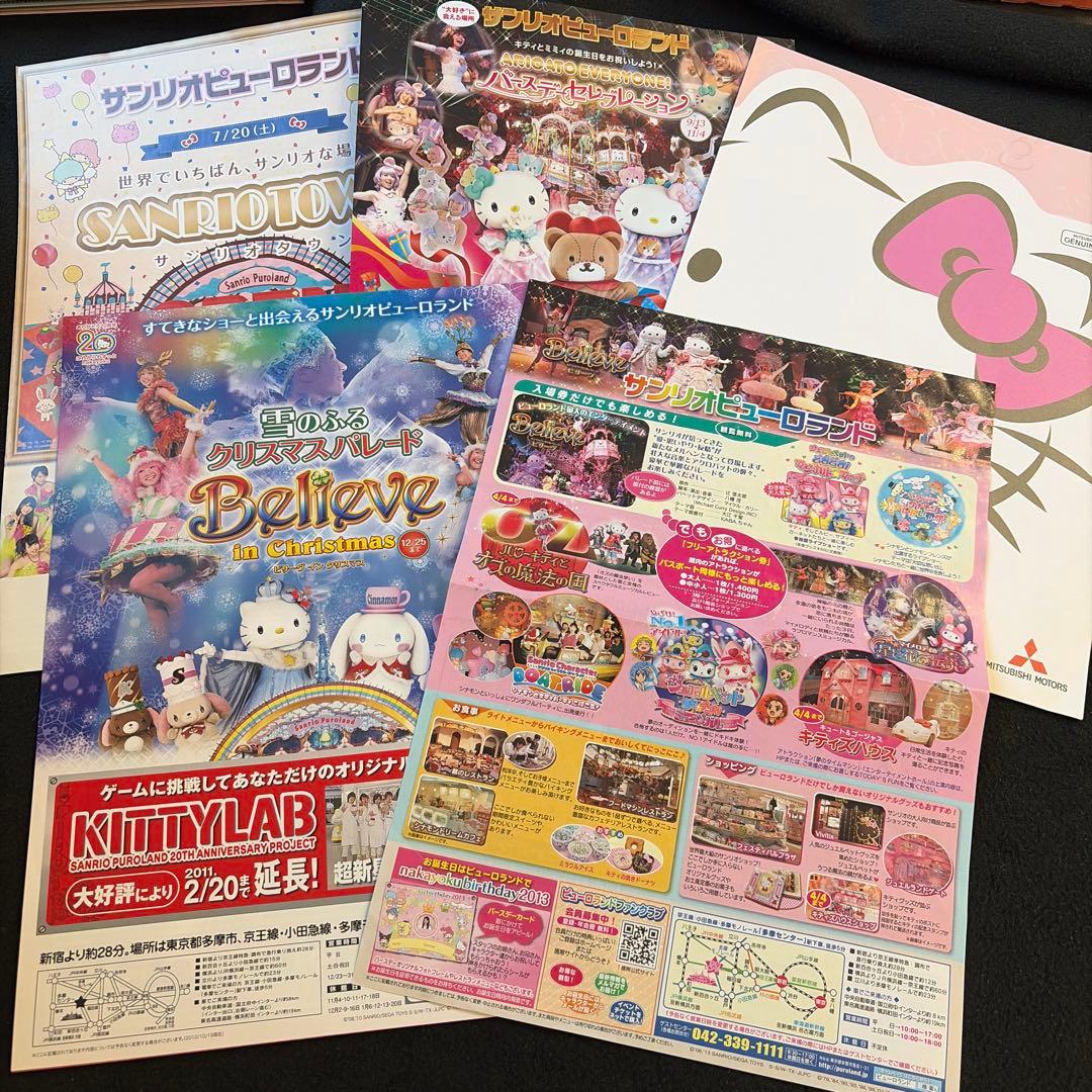 【未使用多数　激レア】　サンリオ　クリアファイル　ポストカード　パンフ　キティ