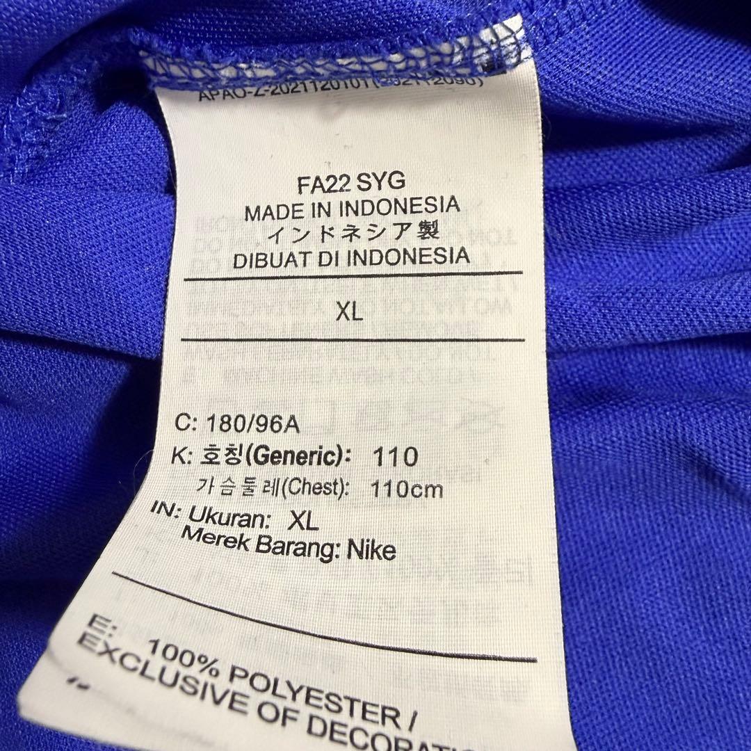 正規品 Nike ブラジル代表 アウェイ ユニフォーム VINI JR 選手