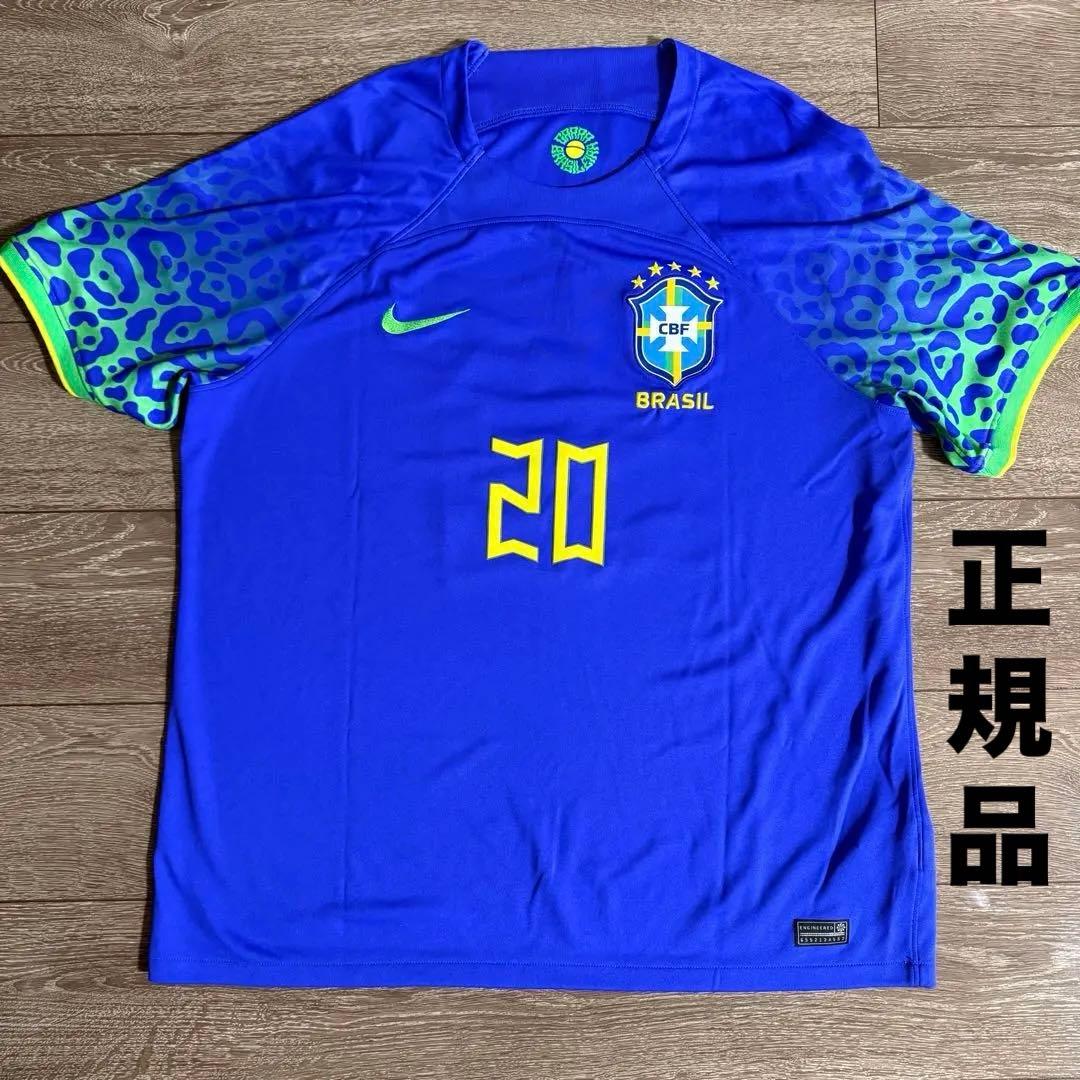 正規品 Nike ブラジル代表 アウェイ ユニフォーム VINI JR 選手