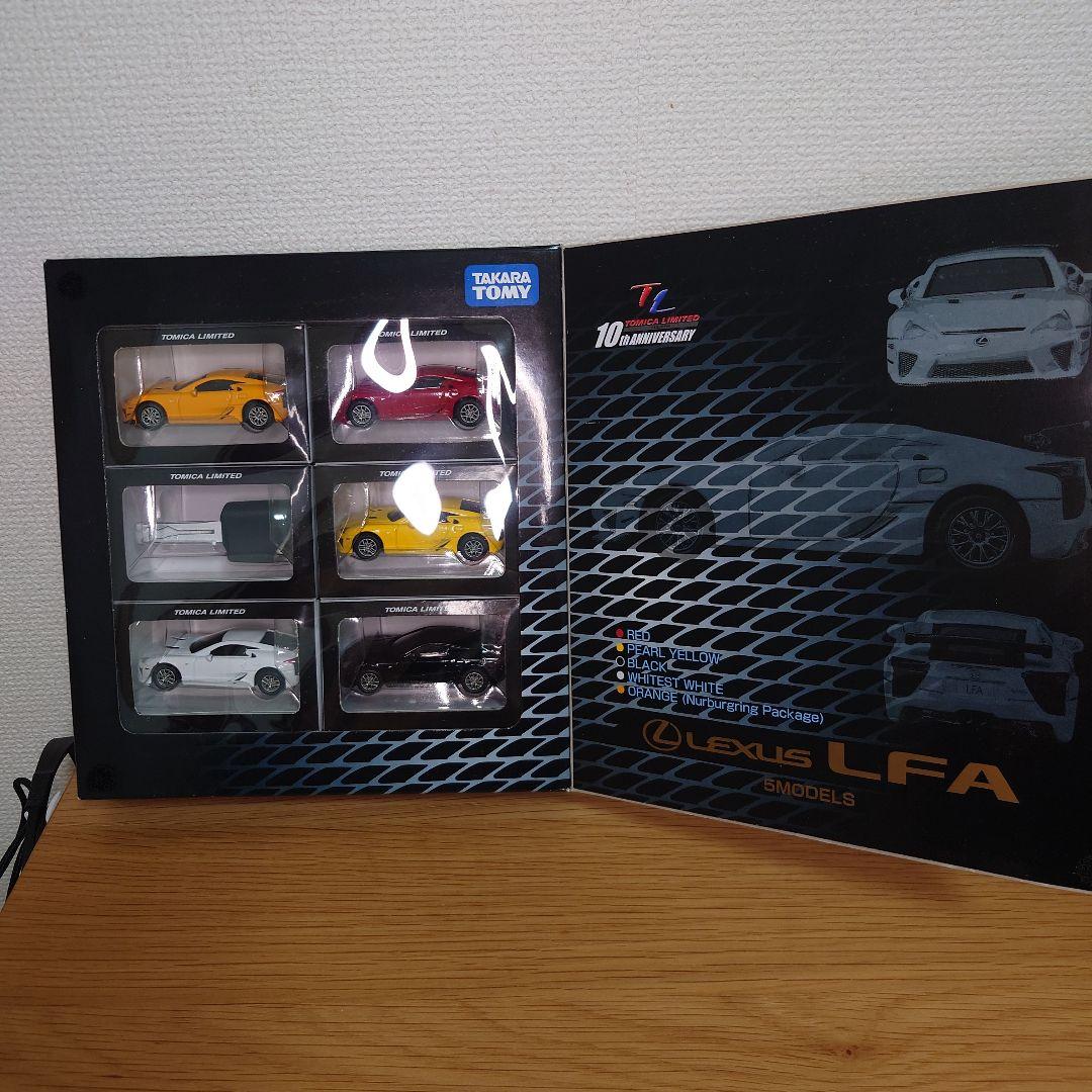 廃盤　トミカリミテッド 10周年　レクサス LFA　5モデル