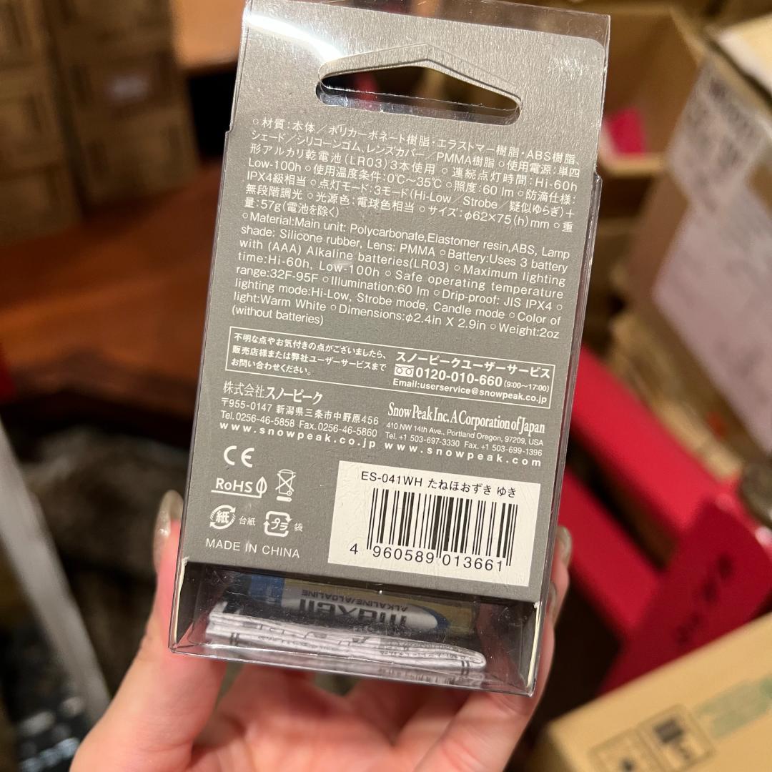 2個セット【新品】 peak たねほおずき ゆき スノーピーク