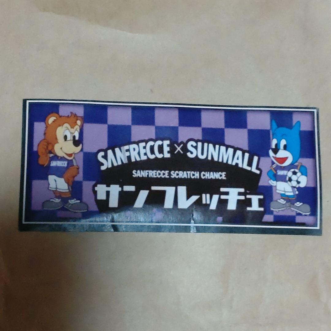 ♯サンフレッチェ広島♯ 直筆サイン入りシャツ