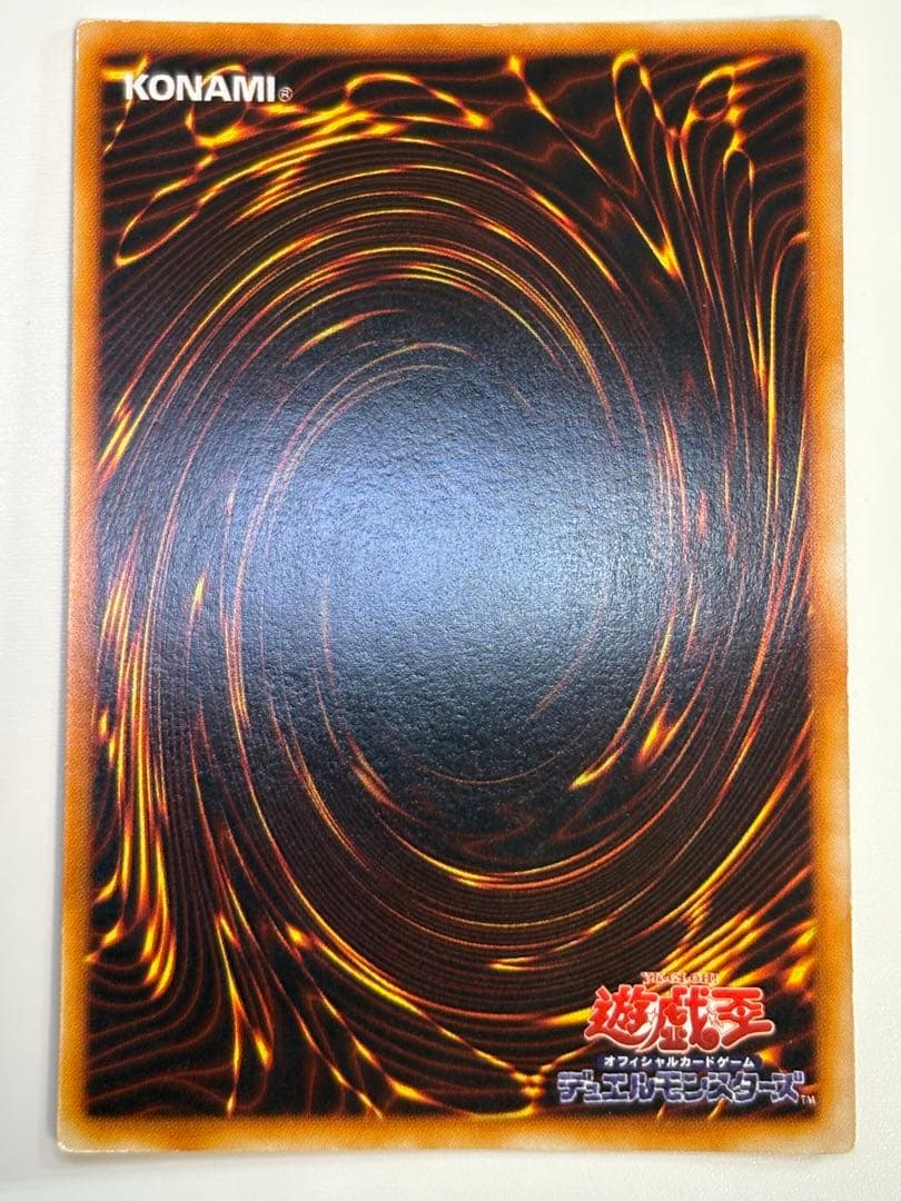⑤新品みたいです。青眼の白龍 初期 ウルトラレア 遊戯王