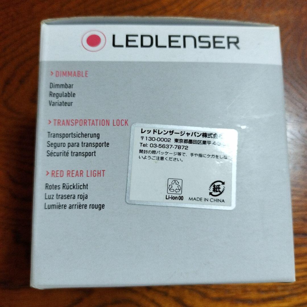 LEDLENSER H7R.2 ヘッドランプ レッドレンザー