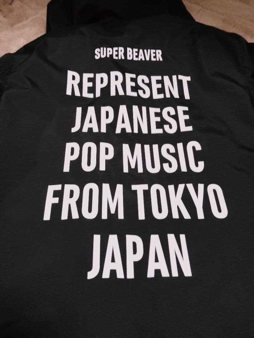 SUPER BEAVER マウンテンパーカー XL　スーパービーバー（開封のみ）