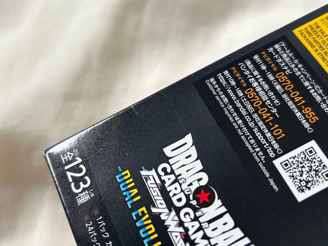 DUAL EVOLUTION エナジーマーカーパック フュージョンワールド