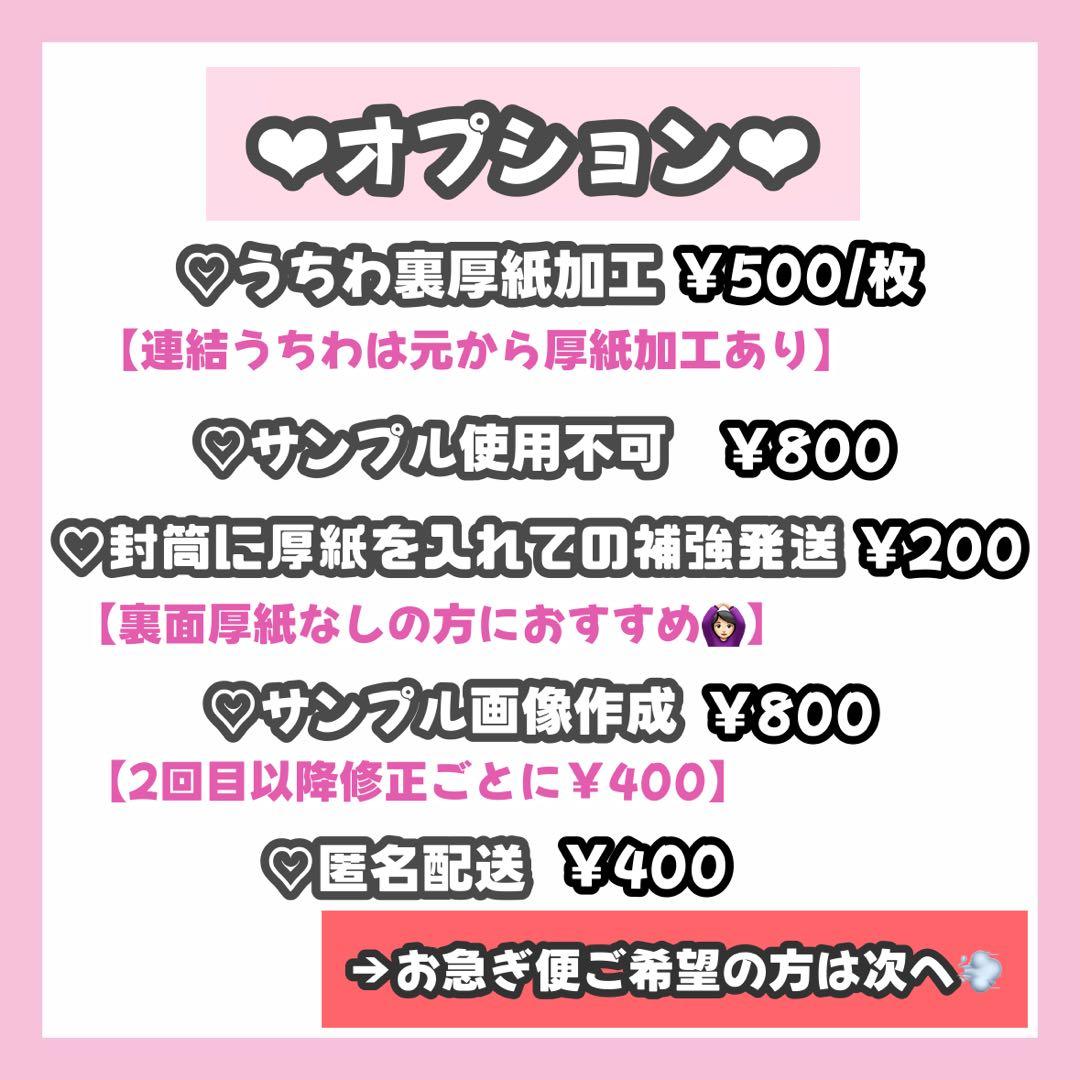 kページ うちわ文字 オーダー うちわ屋さん 文字パネル 1/25必着