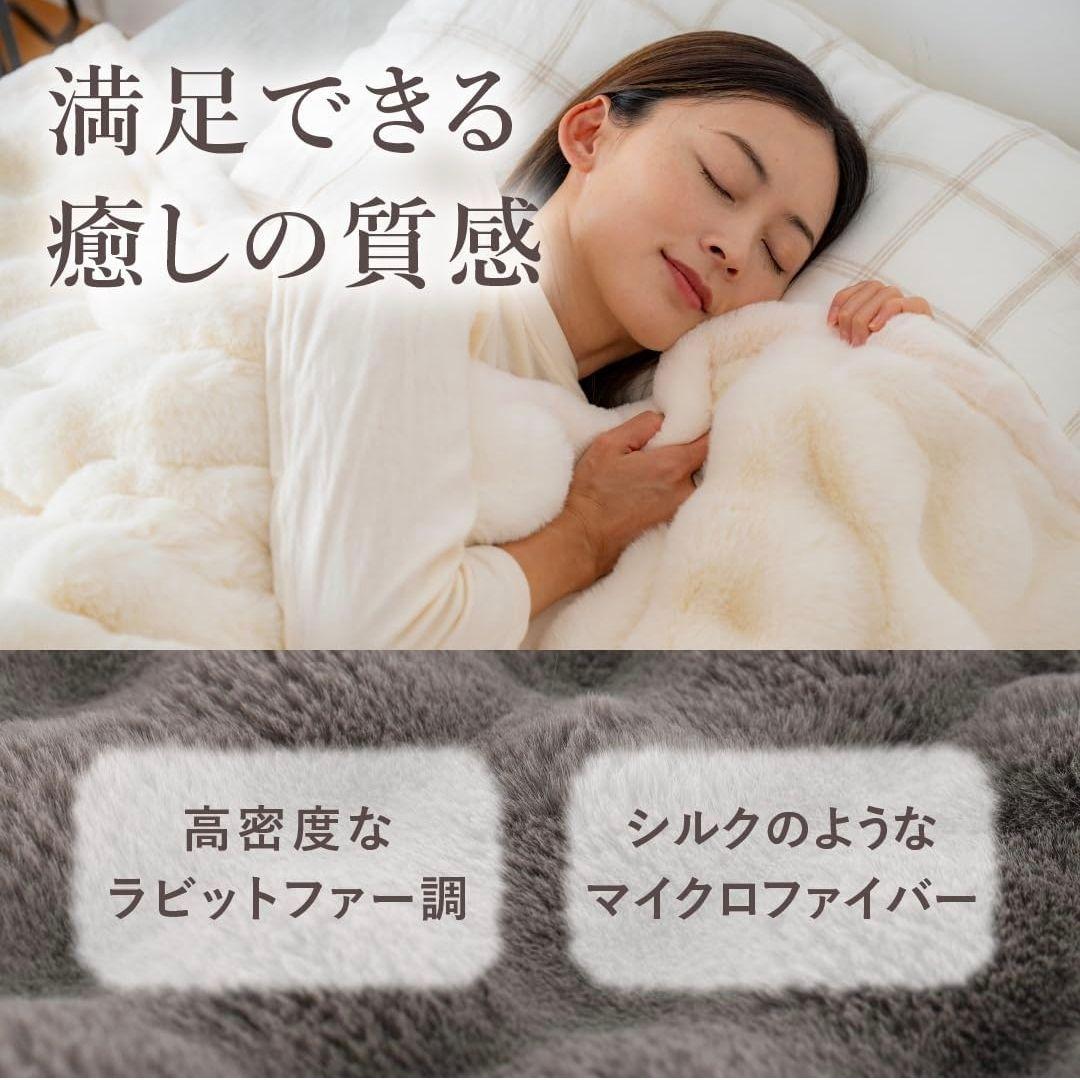 寝落ち　ねおち　ブランケット ハーフ クリーム色