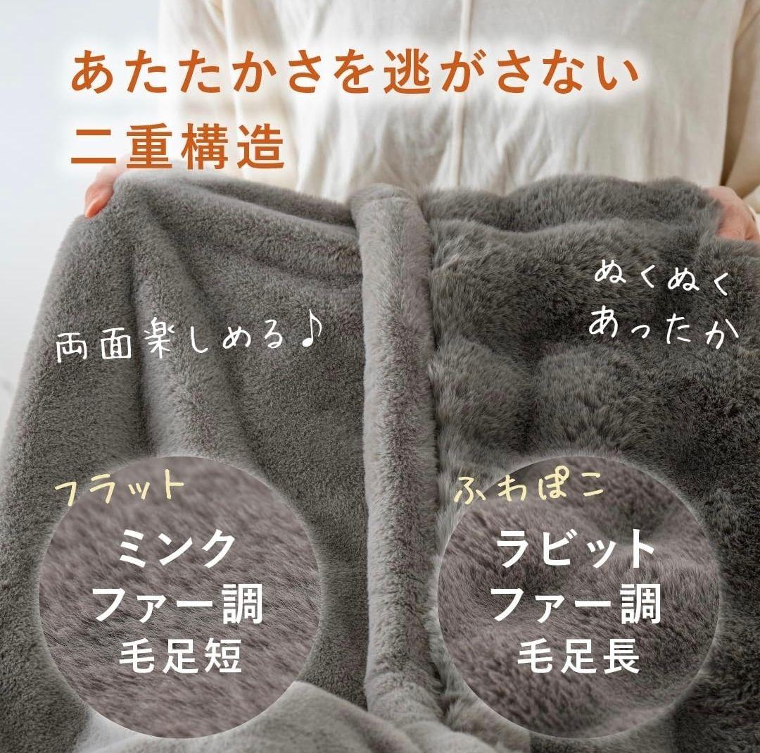 寝落ち　ねおち　ブランケット ハーフ クリーム色