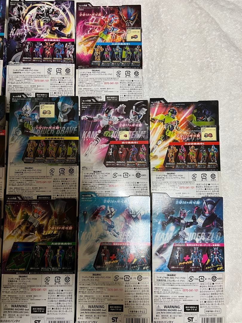 ⭐︎アクションフィギュア⭐︎ 仮面ライダー RKF ライダーキックスフィギュア23体