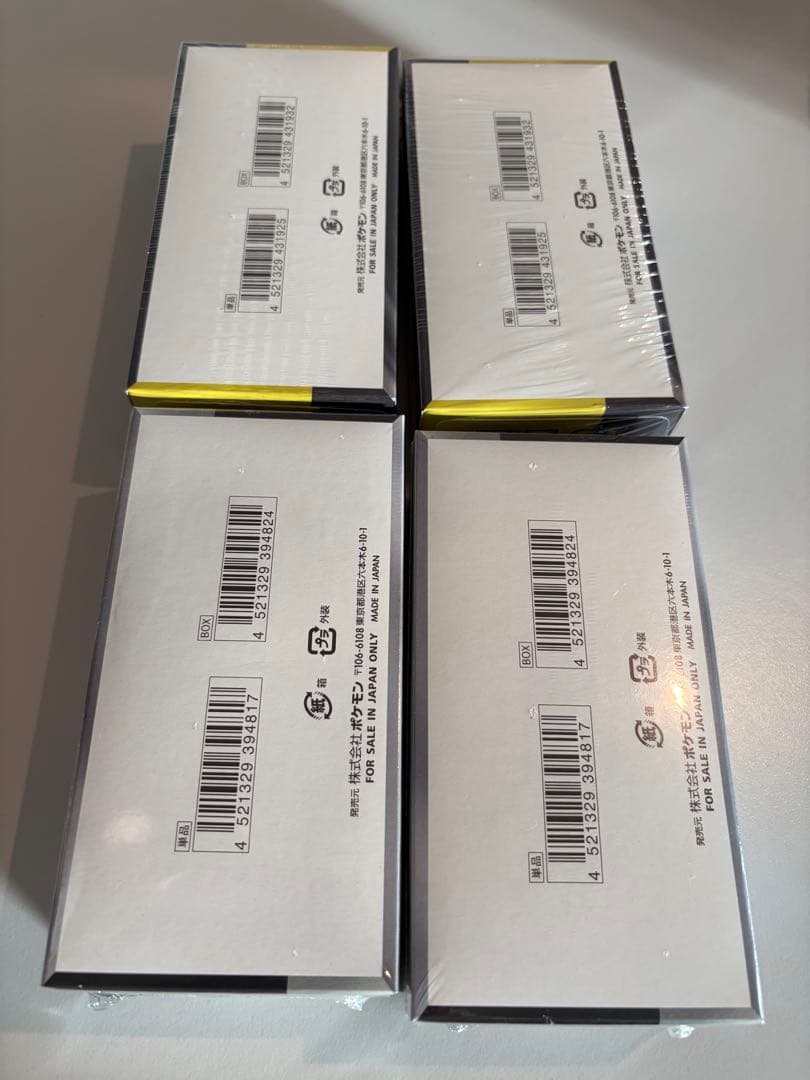 【新品未開封】シャイニートレジャーexMEGAドリームexBOXシュリンク付き