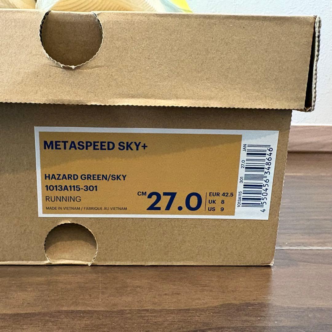 スパイク・シューズ ASICS SPEED SKY+ 27.0cm