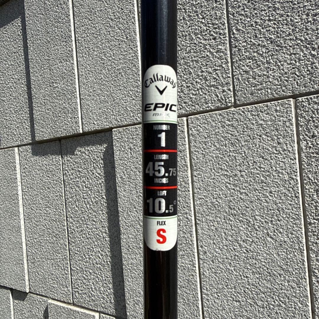 【送料込】Callaway EPIC MAX ドライバー10.5° フレックスS