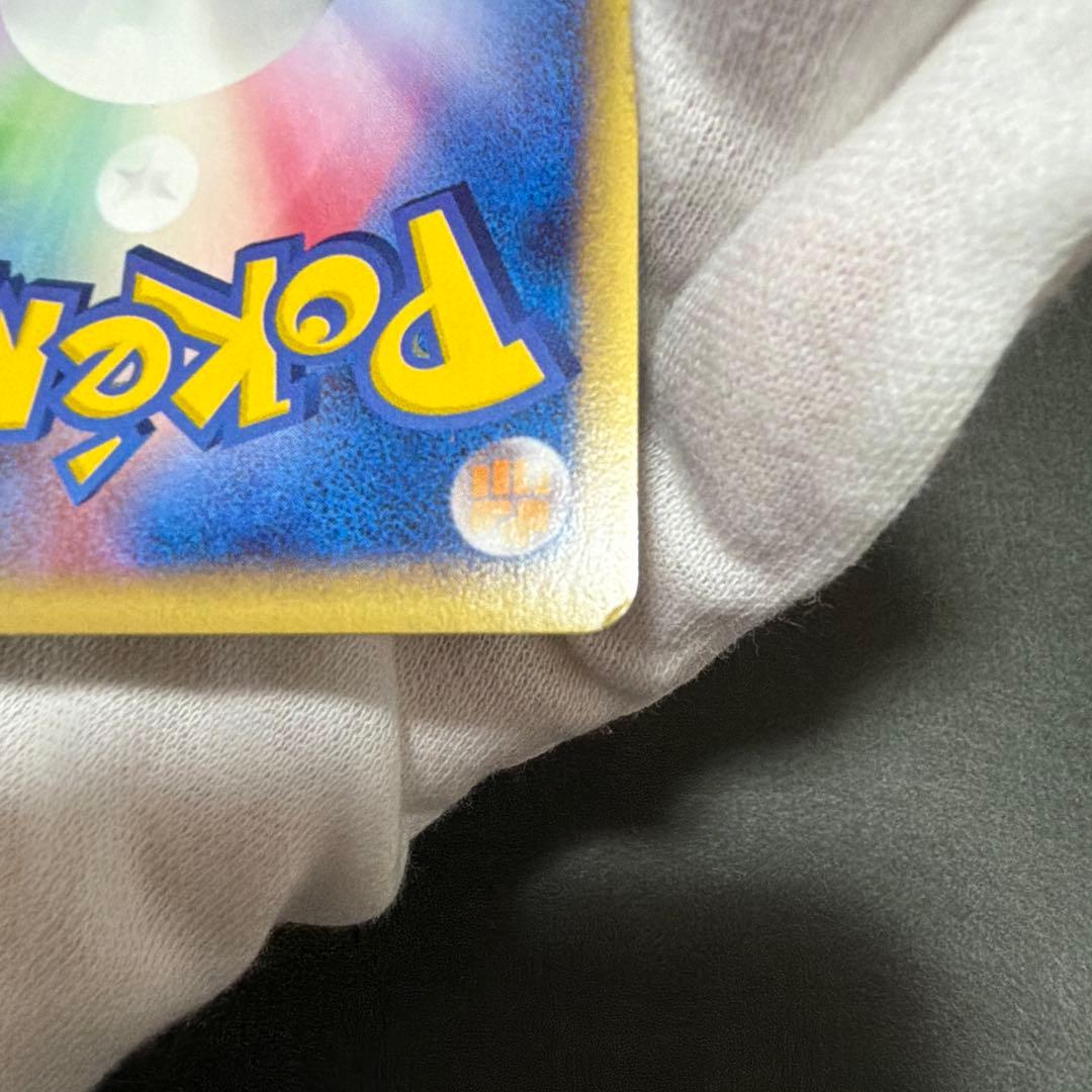 フリーザー ★ ポケモンカード★web 045/048