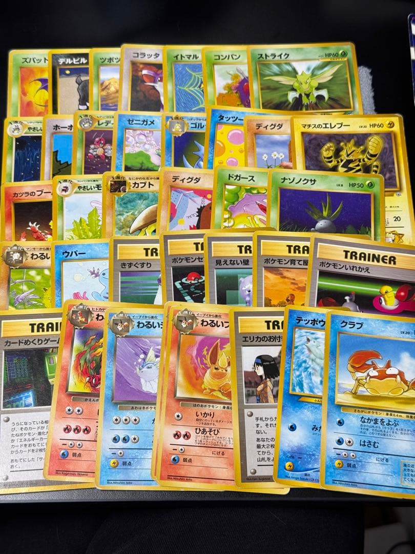 【確認用】旧裏 ポケモンカード