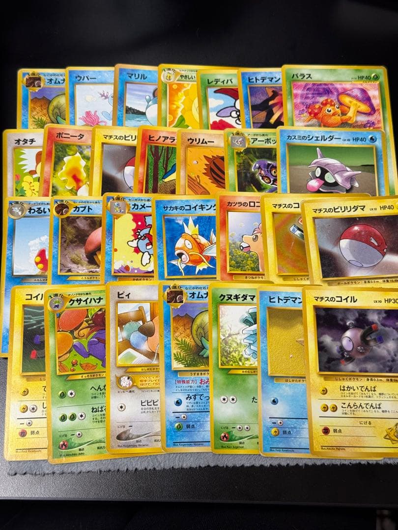 【確認用】旧裏 ポケモンカード