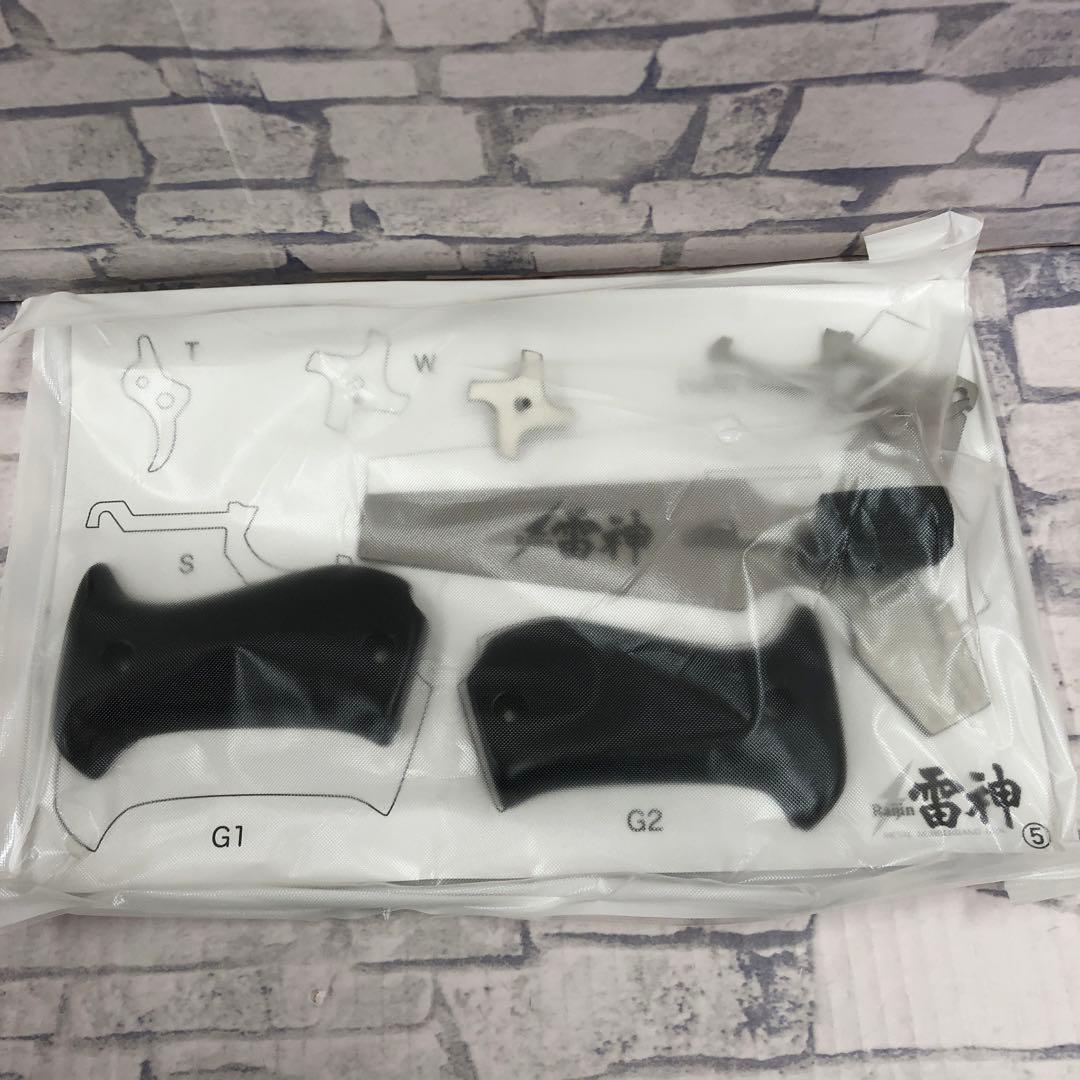 Y⚫︎261 デアゴスティーニ 輪ゴム銃 雷神 トイガン
