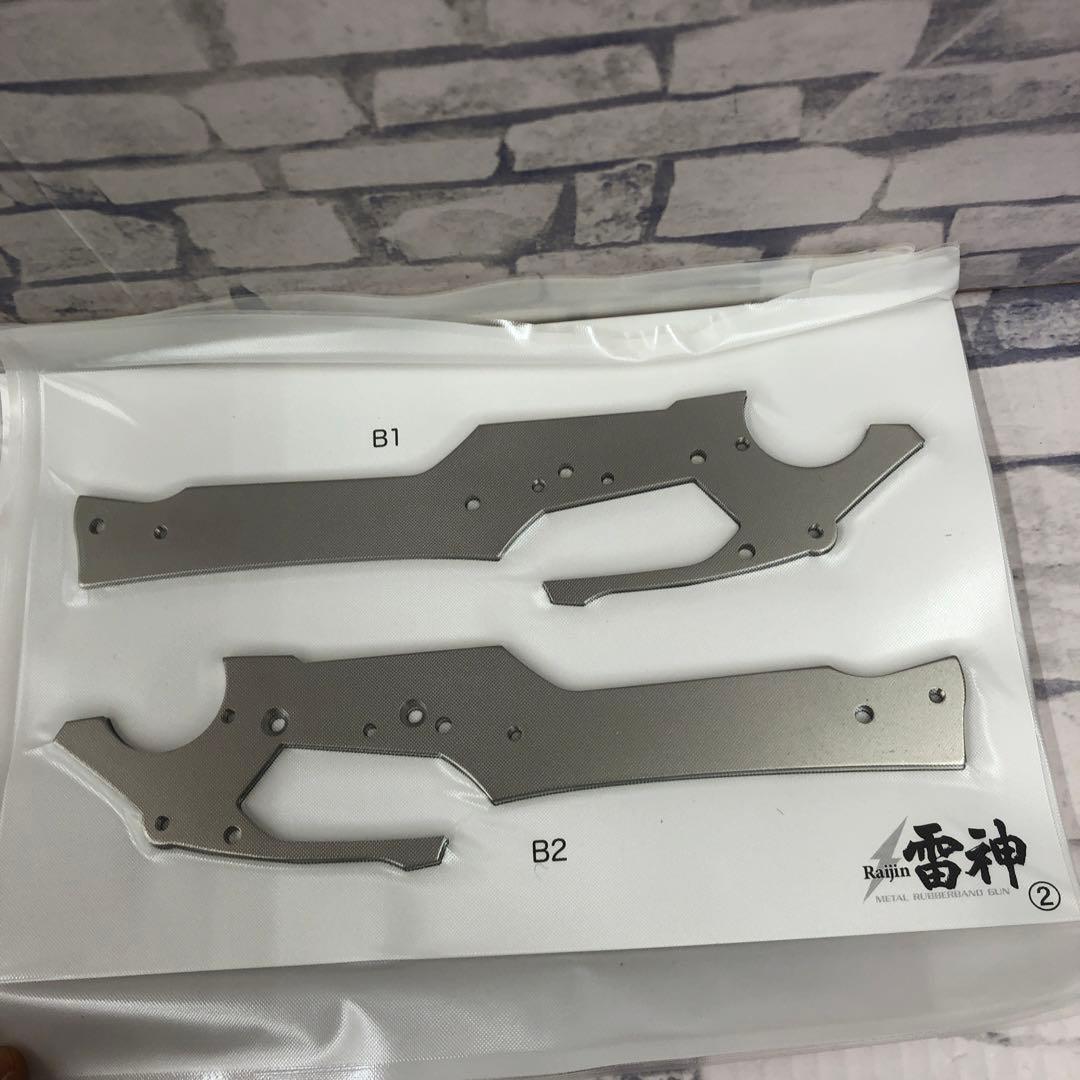 Y⚫︎261 デアゴスティーニ 輪ゴム銃 雷神 トイガン