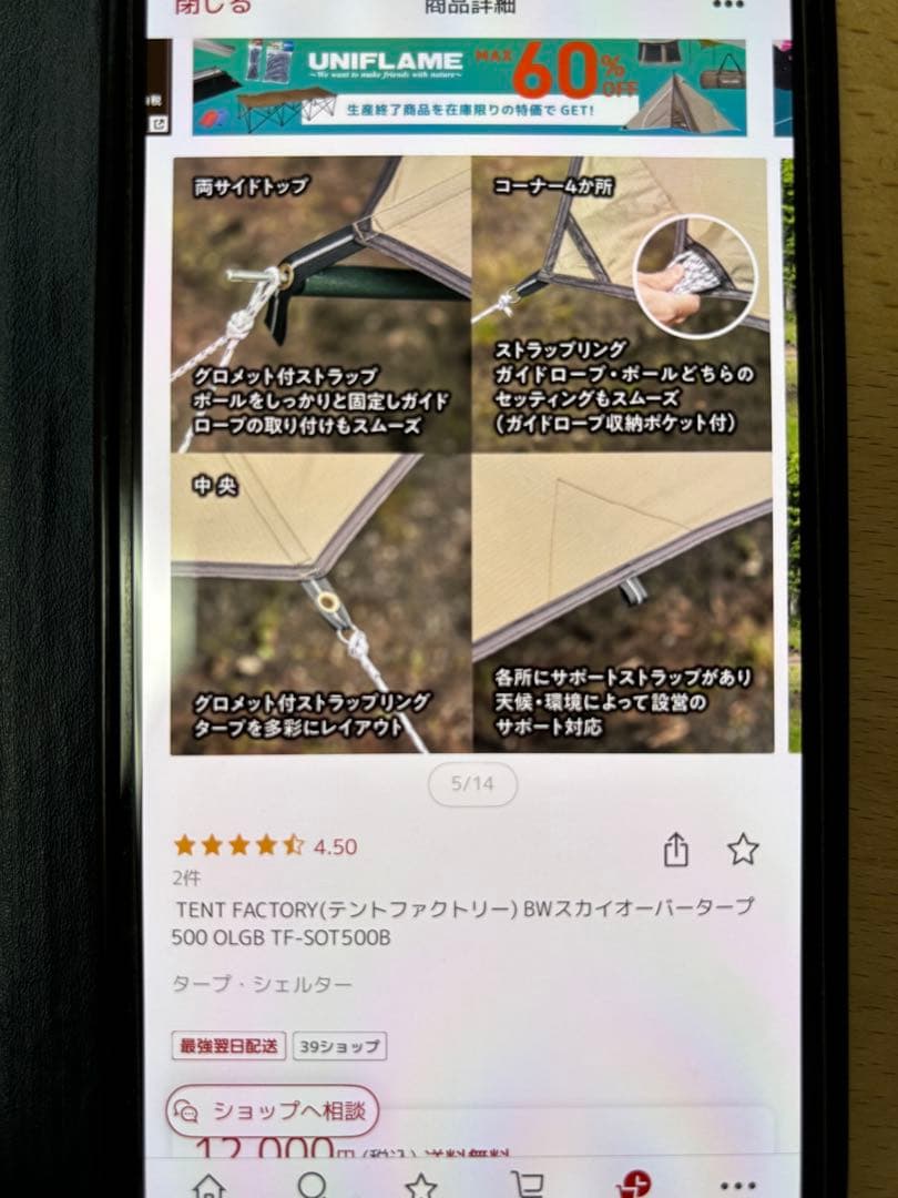 【タープ未使用ポール数回使用】テントファクトリータープ/キャプテンスタッグポール