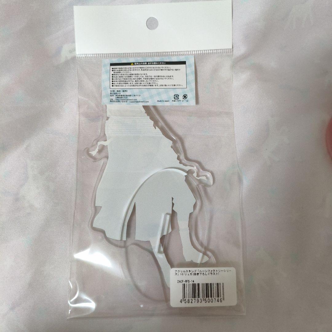 ルーンファクトリー5 ルンファク5 リュカ アクリルスタンド アクスタ