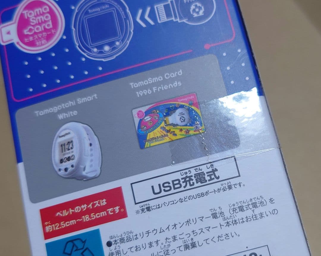 たまごっちスマート