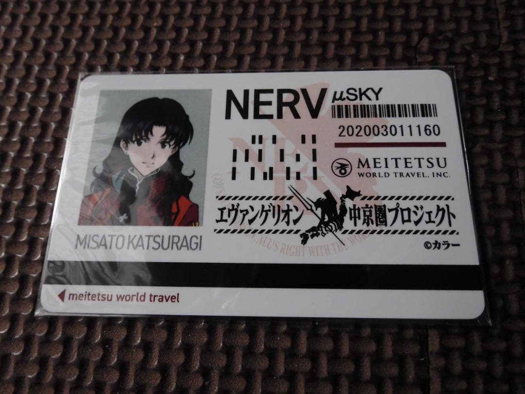 名鉄×中京テレビコラボ！ エヴァンゲリオンマナカとグッズいろいろ