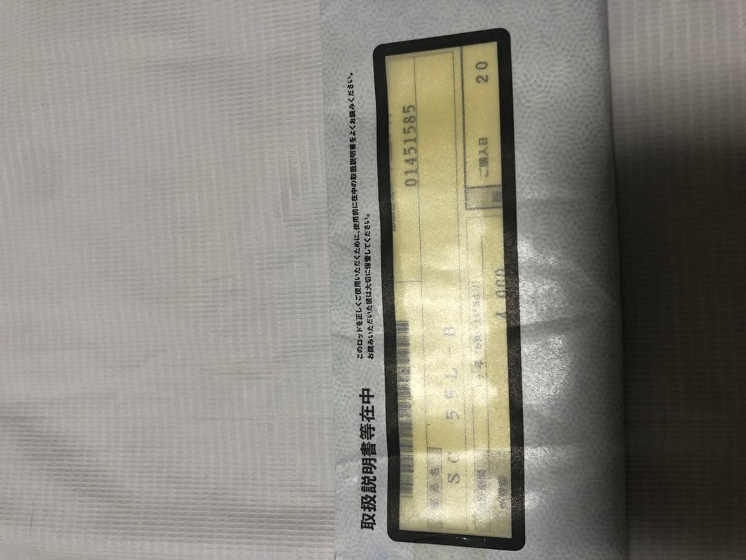 新品　未使用　ダイワ　Daiwa トラウトロッド シルバークリーク　55L-B