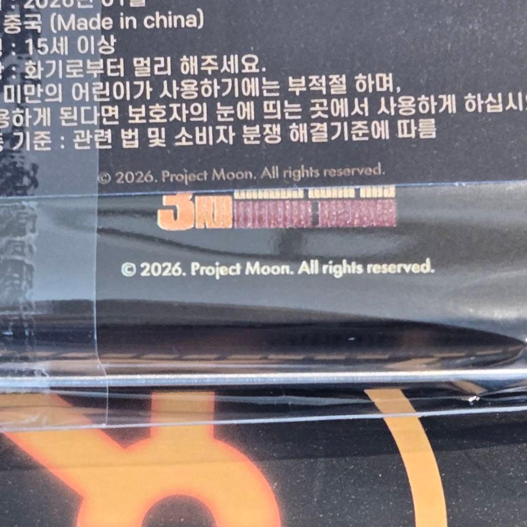 リンバスカンパニー　韓国　キーキャップキーリング&缶ケースセット