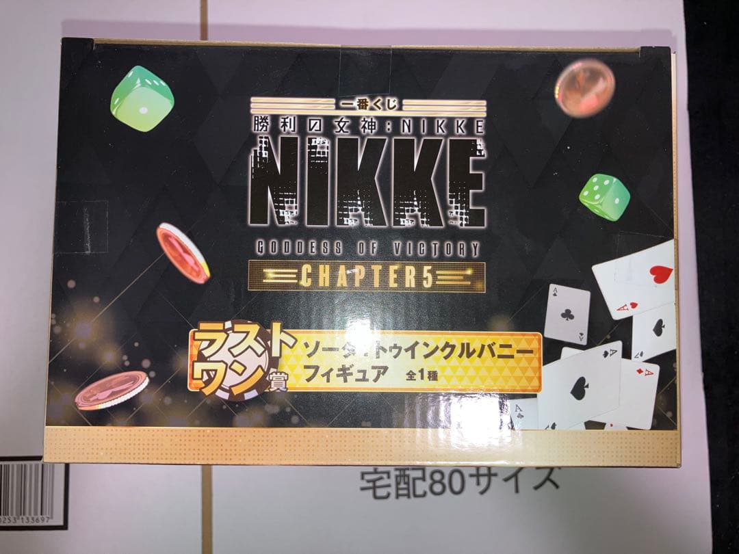 NIKKE 一番くじ　ラストワン賞　ソーダ•トゥインクルバニー　未開封