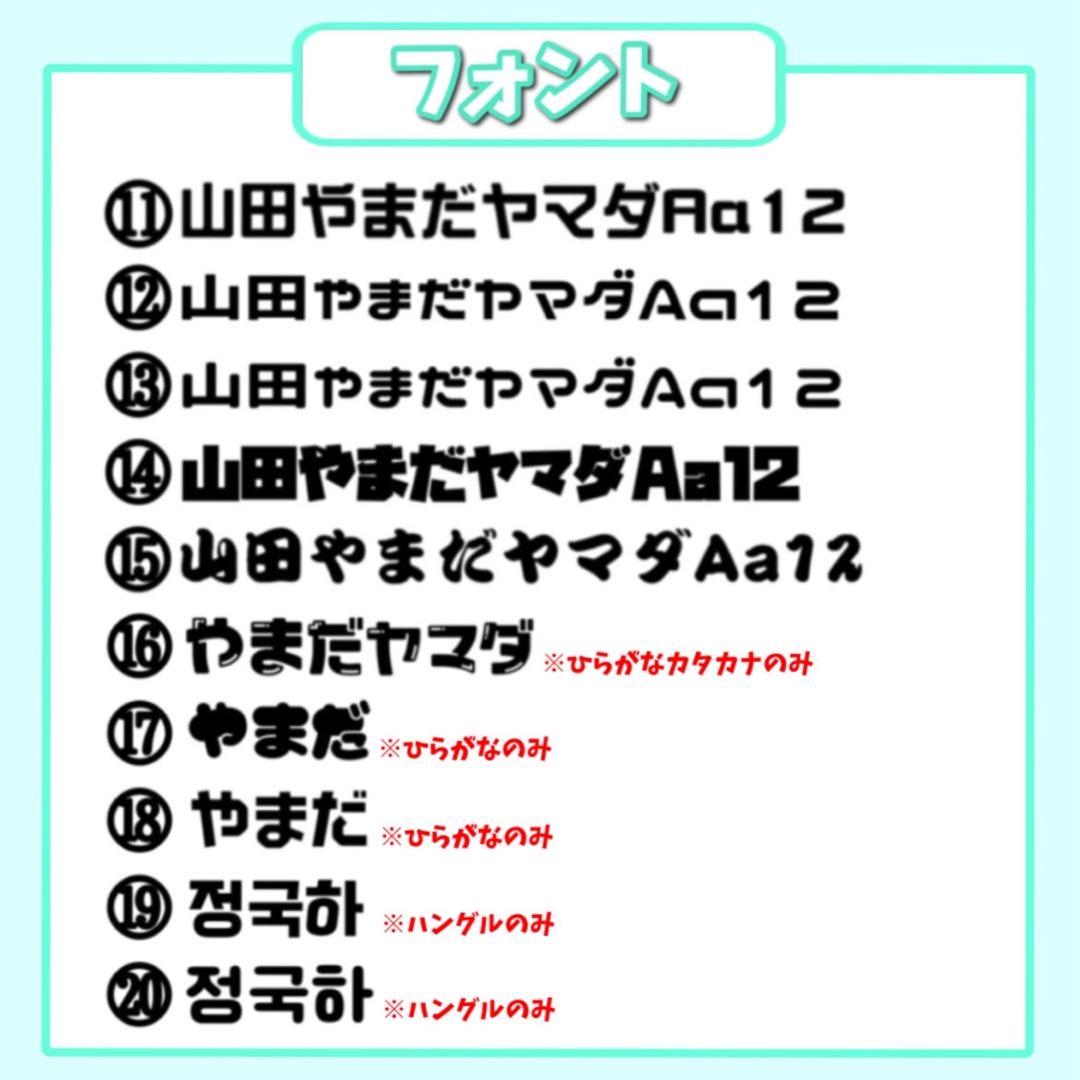 m様 オーダー専用ページ