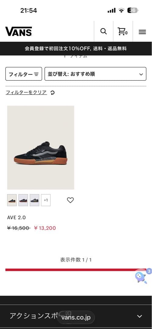 SKATEBORD 22.5cm VN0A2Z3HB9M スケシュー vans