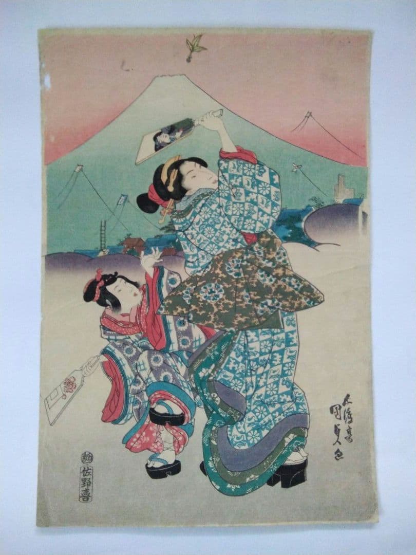 浮世絵 　「五節句の内　睦月」　五渡亭　国貞　３枚続