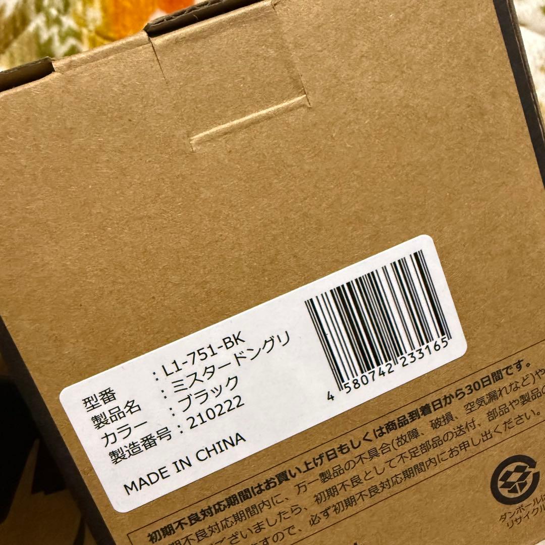 Mr. DONGURI ミスタードングリ2個 DOD ランタン　新品　未開封