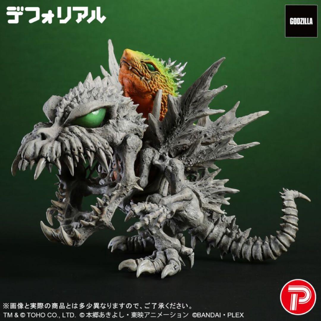 【未開封】スカルグレイモン デフォリアル