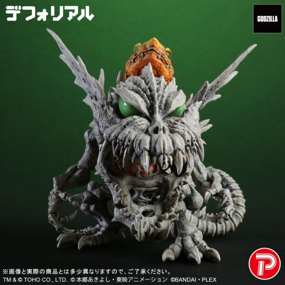 【未開封】スカルグレイモン デフォリアル