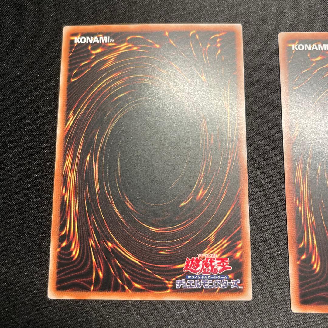遊戯王　神の密告　アジア版　シークレット