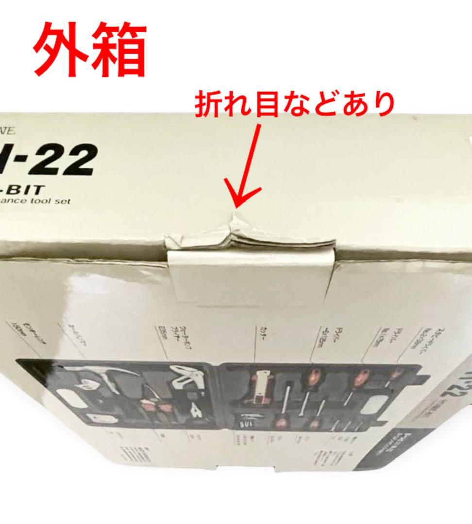 工具セット（PRO MATE／ホームメンテナンスツールセット）