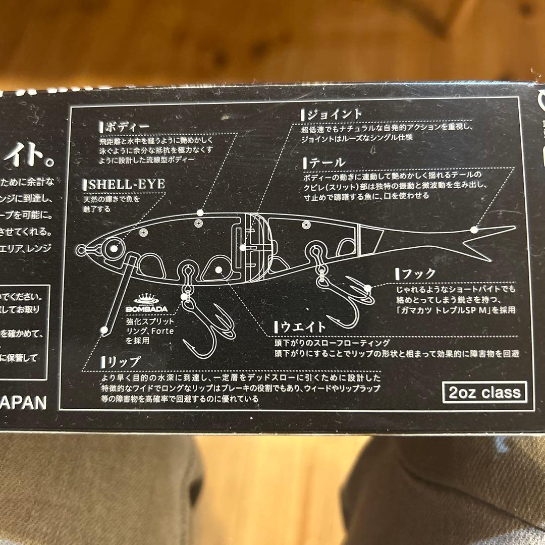 nekosogi DSR スモーキングゴースト ネコソギ　琵琶湖デッドスロー