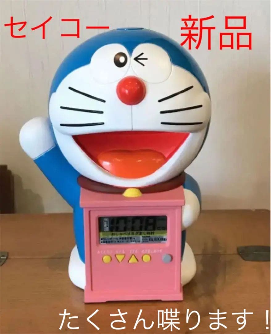 目覚まし時計 セイコー SEIKO ドラえもん