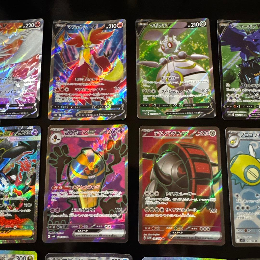 ポケモンカード まとめ売り 15枚
