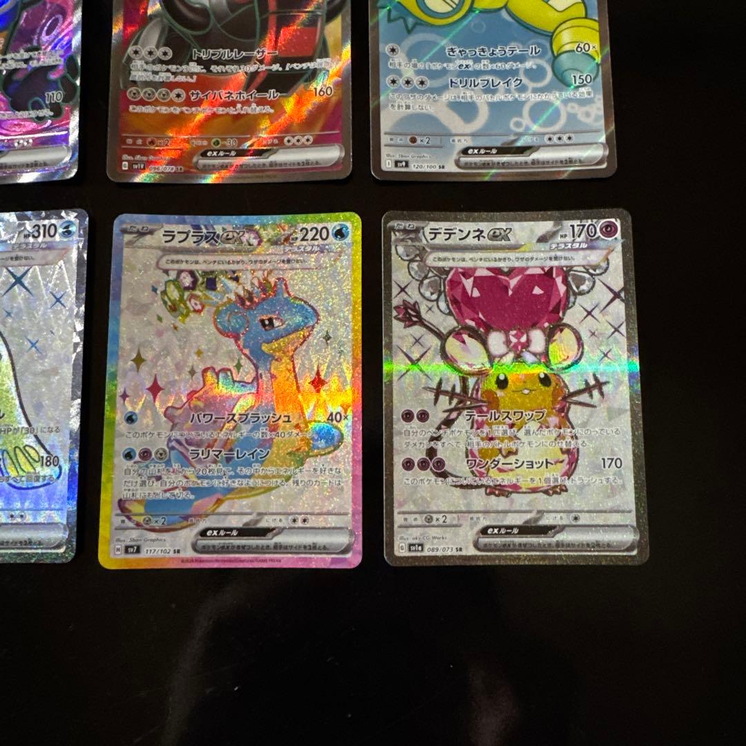 ポケモンカード まとめ売り 15枚